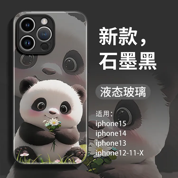 适用苹果iphone17promax手机壳16e女air防摔15配件14卡通13保护套