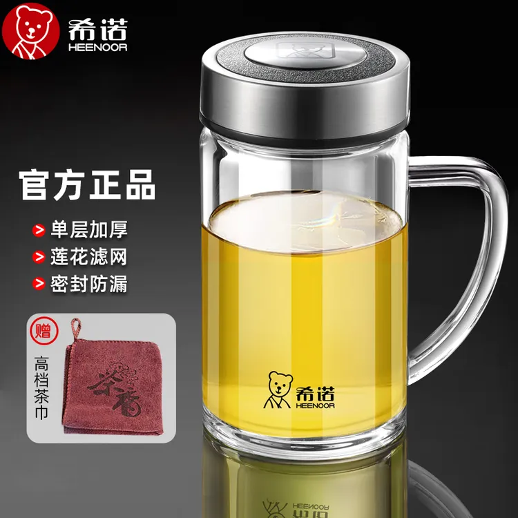 希诺单层玻璃杯官方旗舰店带手柄新款高档泡茶杯子带把手办公水杯