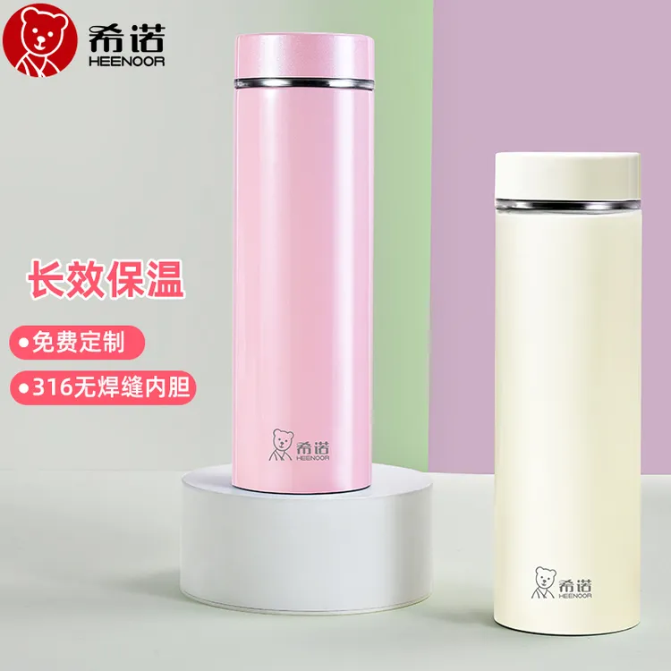 希诺保温杯官方旗舰店男女士秋冬水杯不锈钢便携茶杯旅行杯子定制