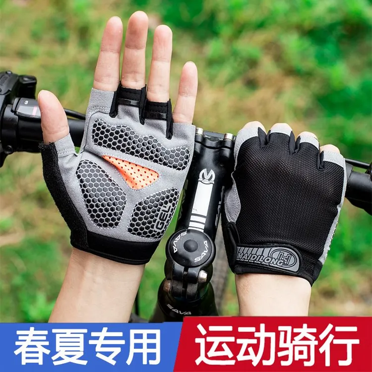 自行车骑行手套半指路亚运动户外健身登山钓鱼夏季山地车露指半截