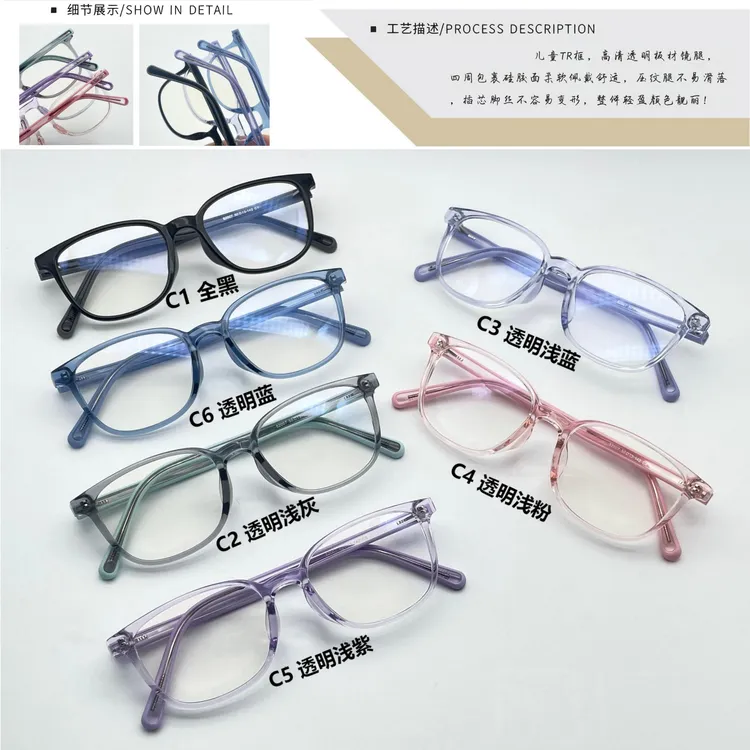 【批发】高端双色软硅胶带插芯青少年儿童架