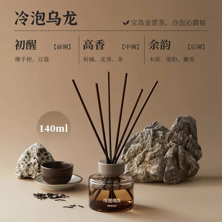 【专属】名创优品中国茶香系列_冷泡乌龙香薰清新持久室内香氛家用