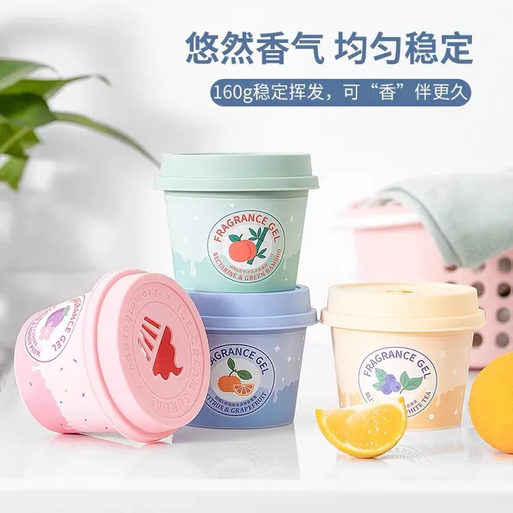 【专属】名创优品冰淇淋香薰膏室内空气清新卫生间持久留香洗手间XS