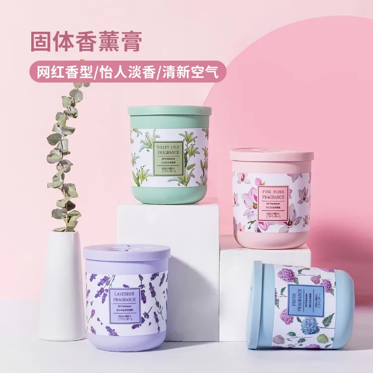 【专属】名创优品固体香薰膏山谷百合室内卧室卫生间清香空气留香XS