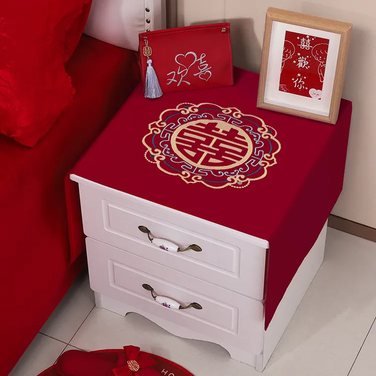 结婚床头柜卧室家用布艺防尘布垫布婚房布置用品盖布红色桌垫中式