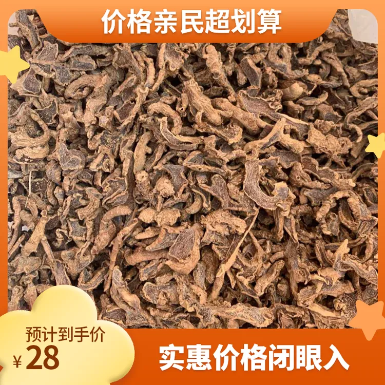 阳春风姜 阳春特产三蒸三晒老风姜/风姜干/风姜粉100克起包邮