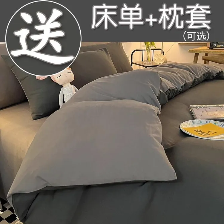 水洗棉被套单件被单1.5米单人150x200x230学生宿舍单独买磨毛被罩