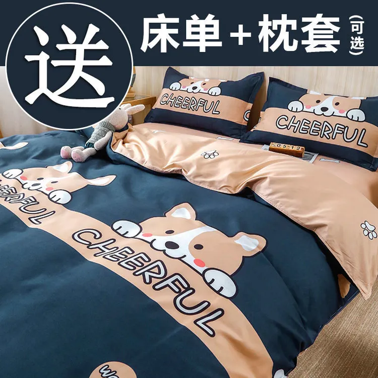 ✅A级亲肤可用】被套单件150x200双人被罩单人床上用品学生宿舍被单