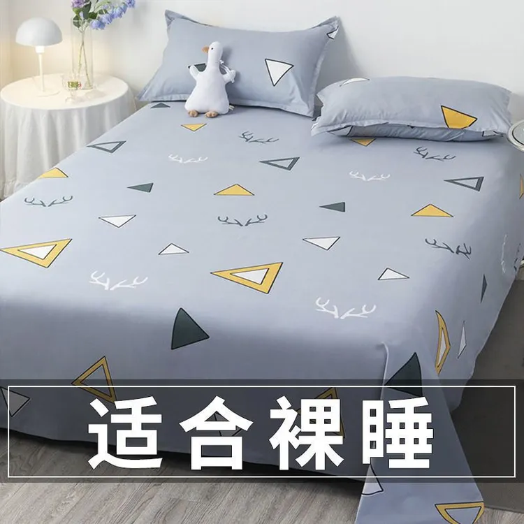 ✅A级亲肤可用】床单单件家用被单卡通学生宿舍床上用品四季通用男
