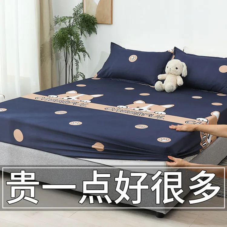 【柔软舒适支持裸睡】磨毛床笠单件床套席梦思保护罩全包防滑床套