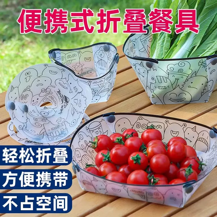 户外折叠餐具儿童便携式旅行露营食品级耐高温硅胶水杯碗盘子餐盘