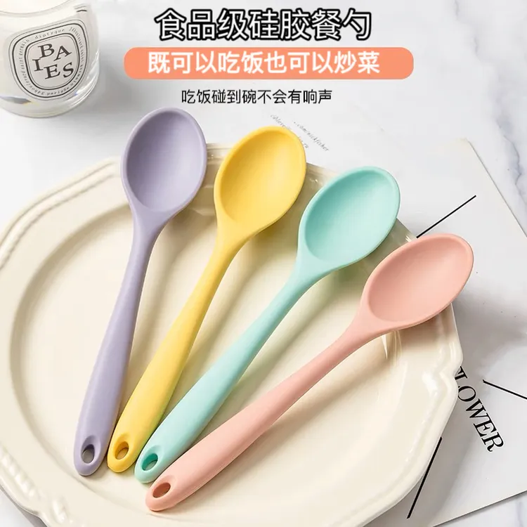 虫虫同款勺子网红同款吃饭勺大人学生勺子调羹硅胶小汤勺小密匙更