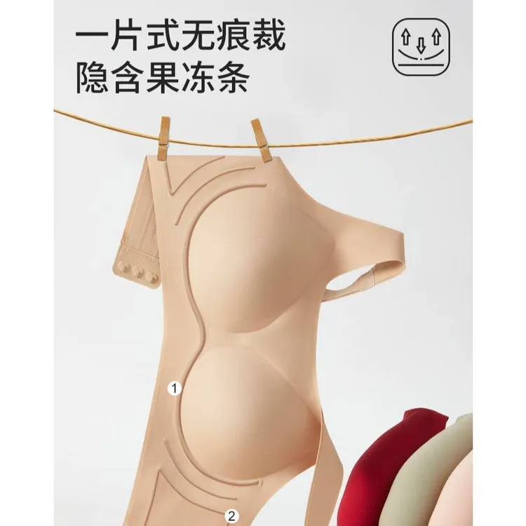 背扣特调肤内衣隐形不透肉！白T透视网纱打底穿绝配