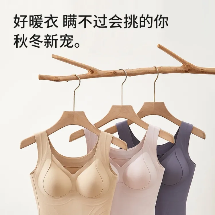 慕斯绒暖肤衣上身速暖 果冻支撑防下垂