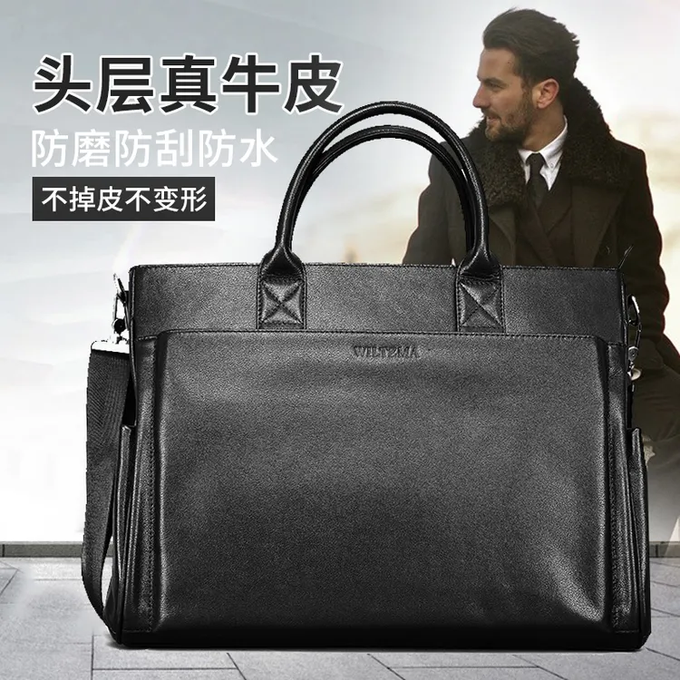 WILTZMA/威兹迈【稀贵高档有面子】男士商务旅行头层牛皮公文包