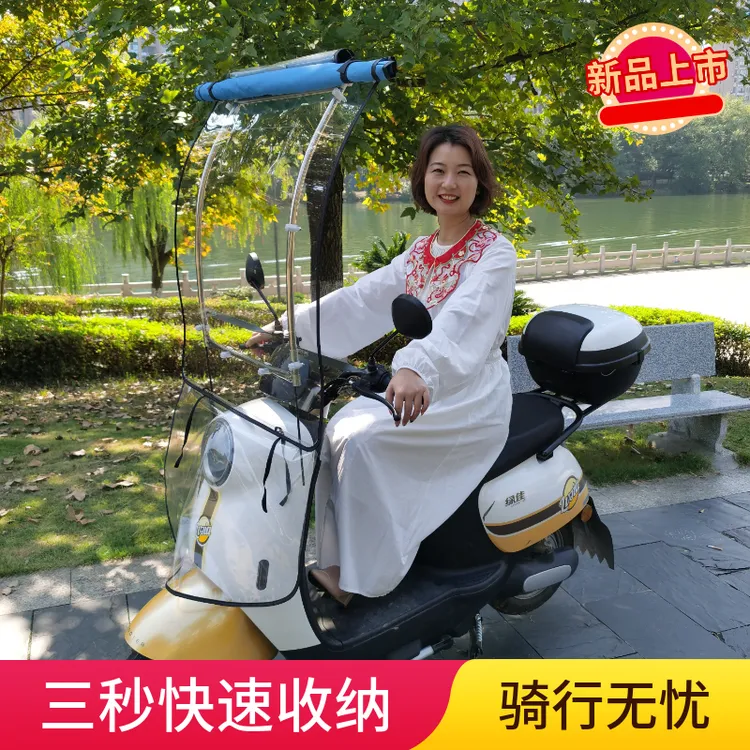电动车雨棚遮阳防晒雨伞棚收缩可折叠电瓶车车蓬摩托车遮雨挡风棚