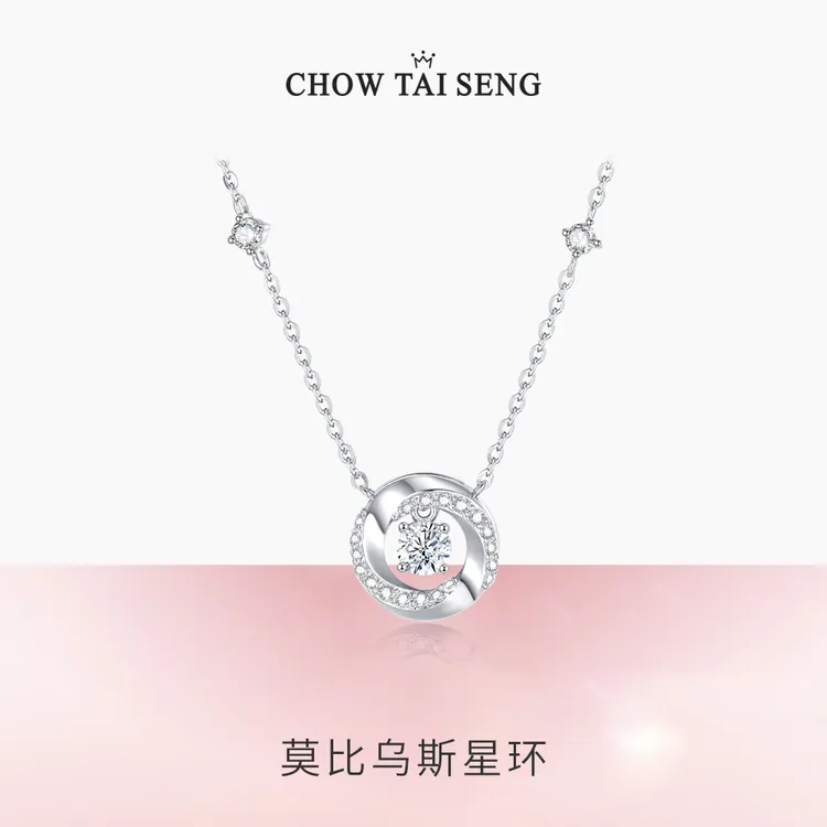 Chow Tai Seng/周大生 吊坠925银合成锆石 灵动莫比乌斯星环项链