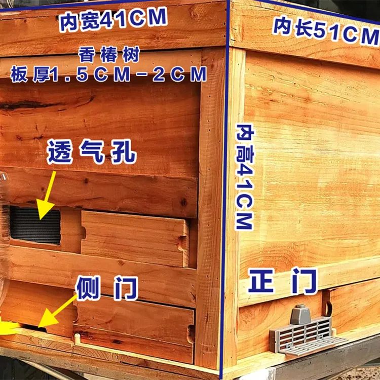 2024款诱蜂哥品牌 活框土养双王蜂箱 蜂箱 土养蜂箱 养蜂专用