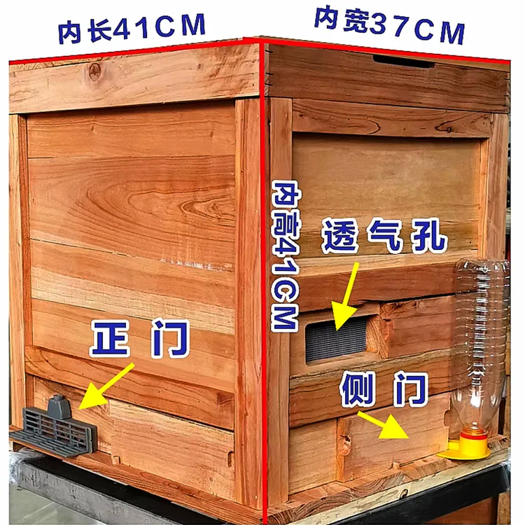 活框土养蜂箱【豪华版】固定工具底板香椿树制作养蜂专用养蜂用具