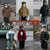 哪吒奶奶（1600）儿童男童中长款洋气中小童装加厚冬装男孩