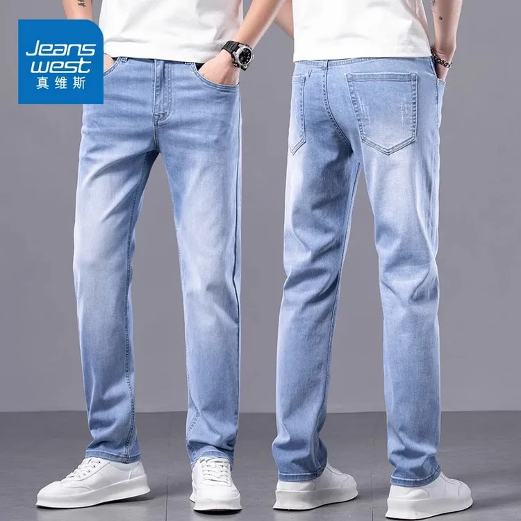真维斯弹力牛仔裤男士秋季修身直筒百搭高端休闲长裤子男2025新款
