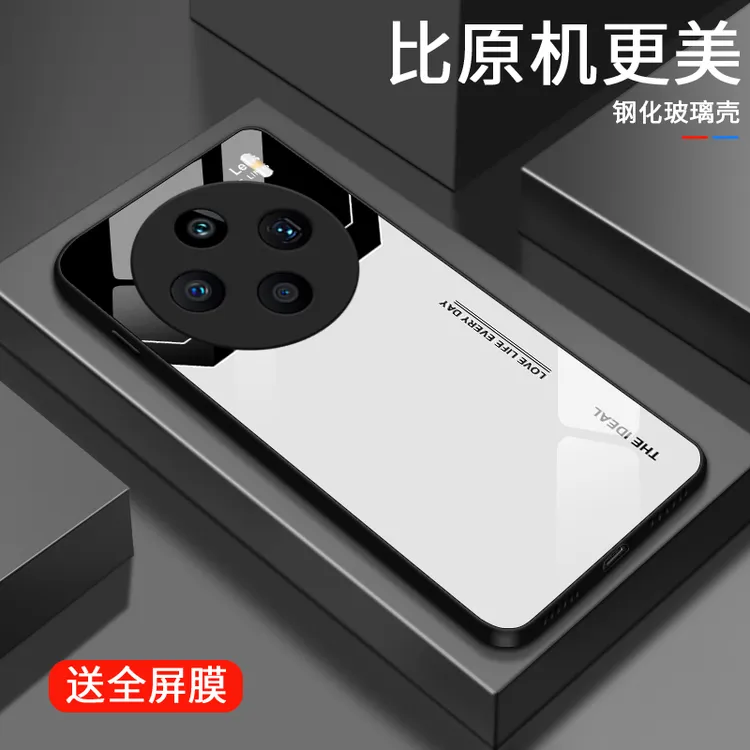 简约字母适用vivox100手机壳vivoX100pro玻璃散热全包硅胶限量防