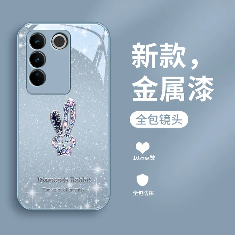 璀璨小兔适用vivos16手机壳S16pro玻璃vivos16e超薄新款金属漆保