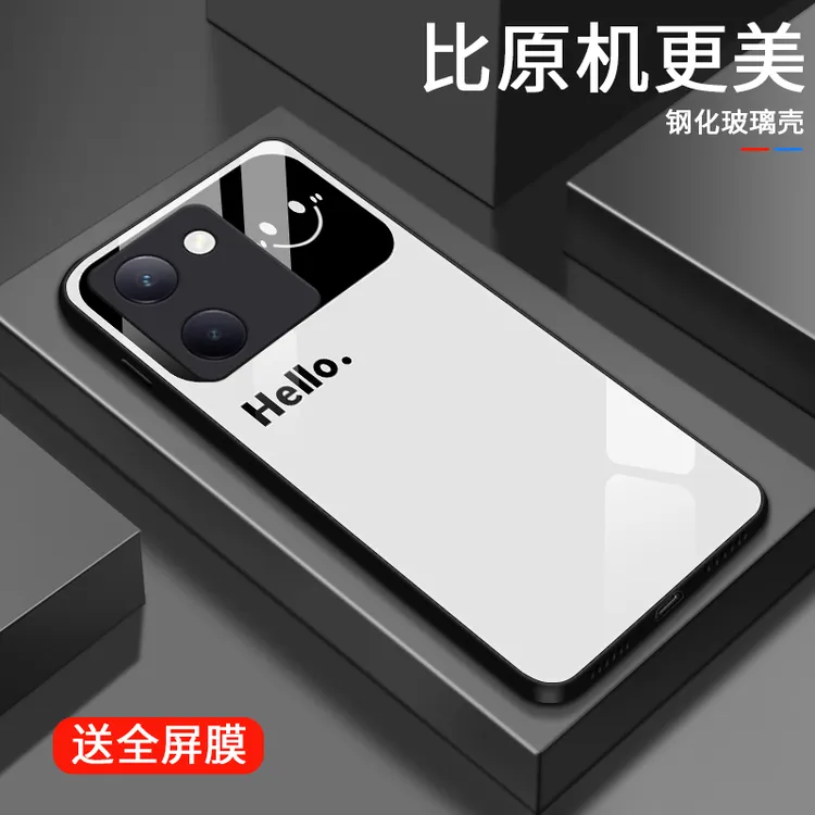 视窗微笑适用vivoy100/y100i手机壳Y200i散热Y97/y81/83//85/93/