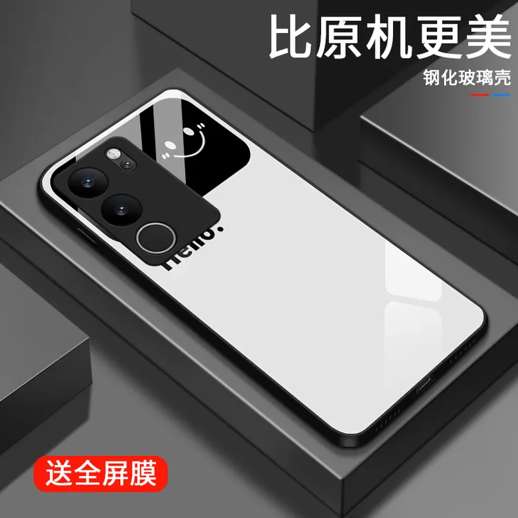 视窗微笑适用vivoS17手机壳S17pro玻璃壳vivos17e简约个性男生流