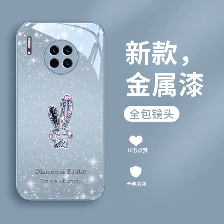 璀璨小兔适用华为mate30手机壳Mate30pro个性mate30epro全包防摔