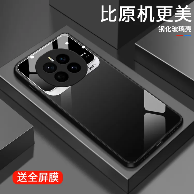 经典质感适用荣耀Magic7pro手机壳Magic7玻璃新款奢华全包防摔定