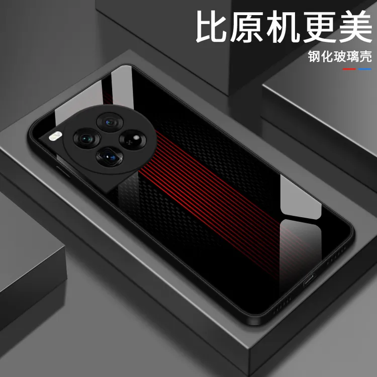 彩色竖条适用一加Ace3pro手机壳男生防摔简约限量潮牌女款硬壳保