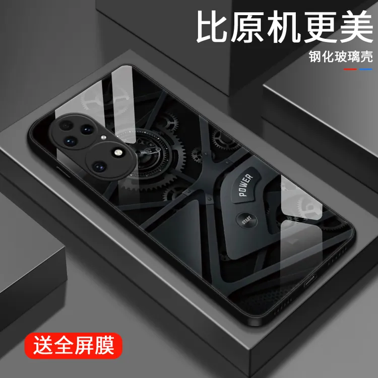 工艺齿轮适用华为p50e手机壳p50pro玻璃p50男生高级潮酷全包硅胶