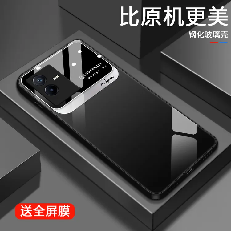 经典质感适用vivot2x手机壳T2玻璃壳t1x男生潮牌nex3/nex3s保护套