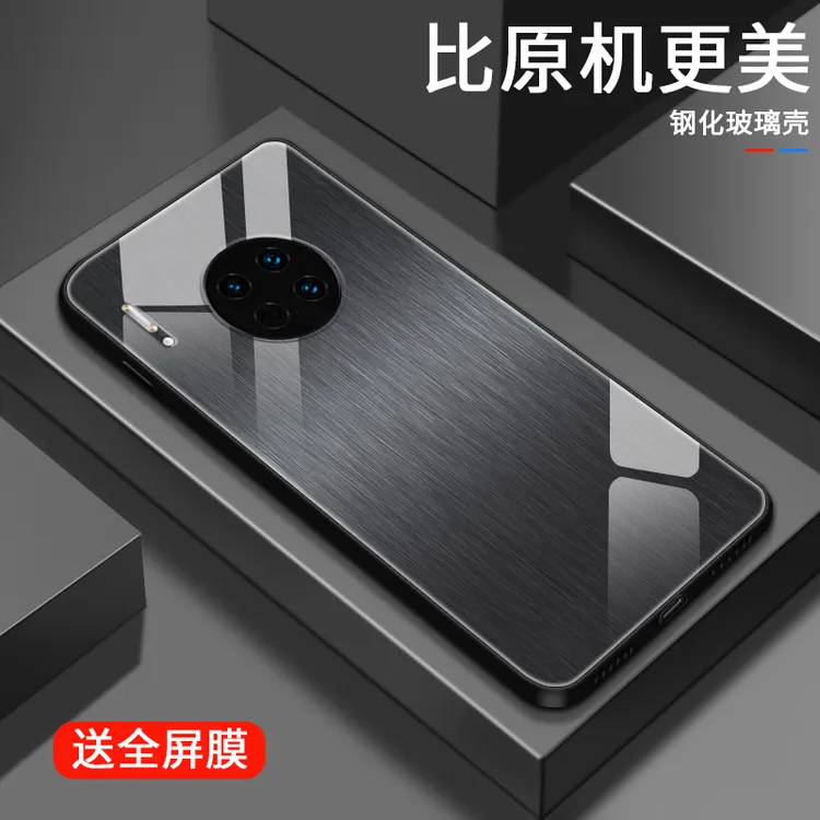 金属质感适用华为mate30手机壳mate30pro防摔mate20高级女款男生
