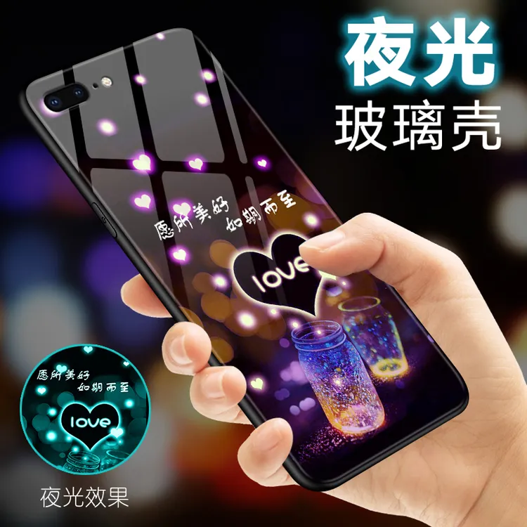 夜光款适用苹果8plus手机壳iphone7玻璃质感7plus男生女款I8硅胶