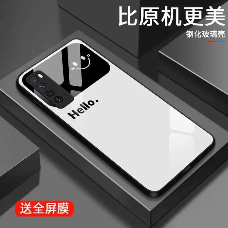 视窗微笑适用华为nova7/7pro手机壳nova7se玻璃壳nova6简约6se男