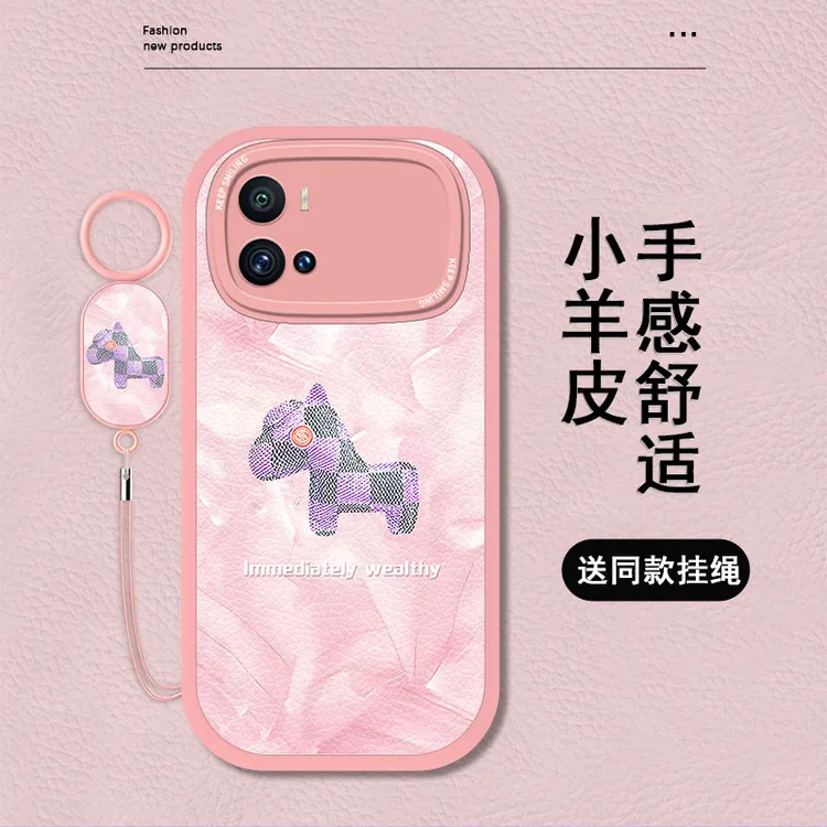 布纹小马适用IQOO9pro手机壳iqoo9女款iqoo8/pro时尚IQOO7硅胶防