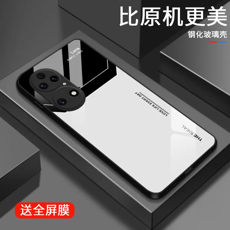 简约字母适用华为p50e手机壳p50pro玻璃壳p50男士潮牌女款全包硅