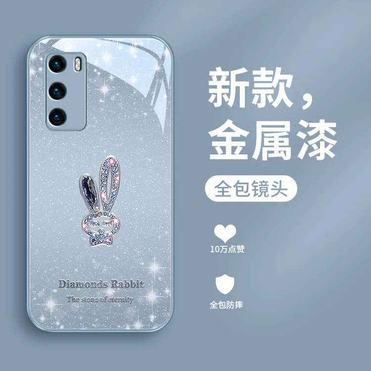 璀璨小兔适用华为p40pro手机壳p40玻璃p30女款P30pro奢华金属漆全