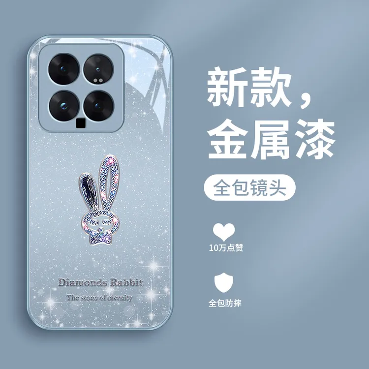 璀璨小兔适用小米14手机壳小米14pro新款女款奢华全包防摔爆款玻