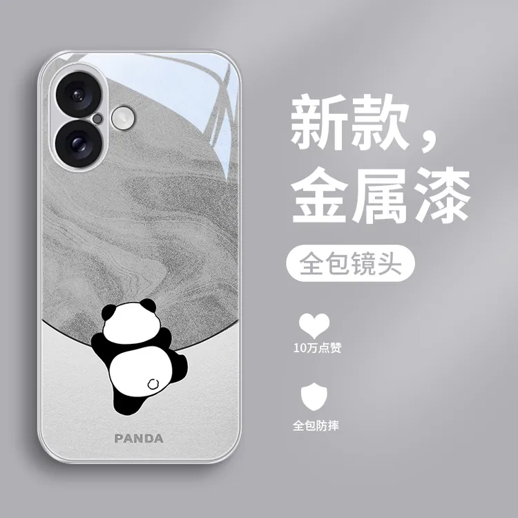 背影熊猫适用苹果16手机壳iPhone16ProMax玻璃壳16Plus男士全包网