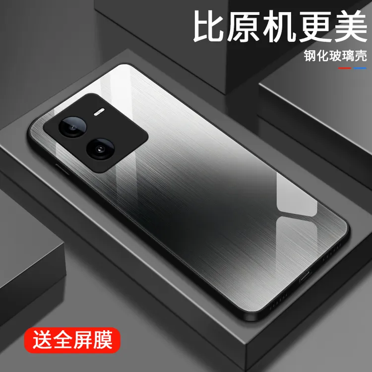 拉丝金属适用IQOOZ8/Z8x手机壳iqooZ7/Z7x女款高级IQOOZ7i玻璃壳