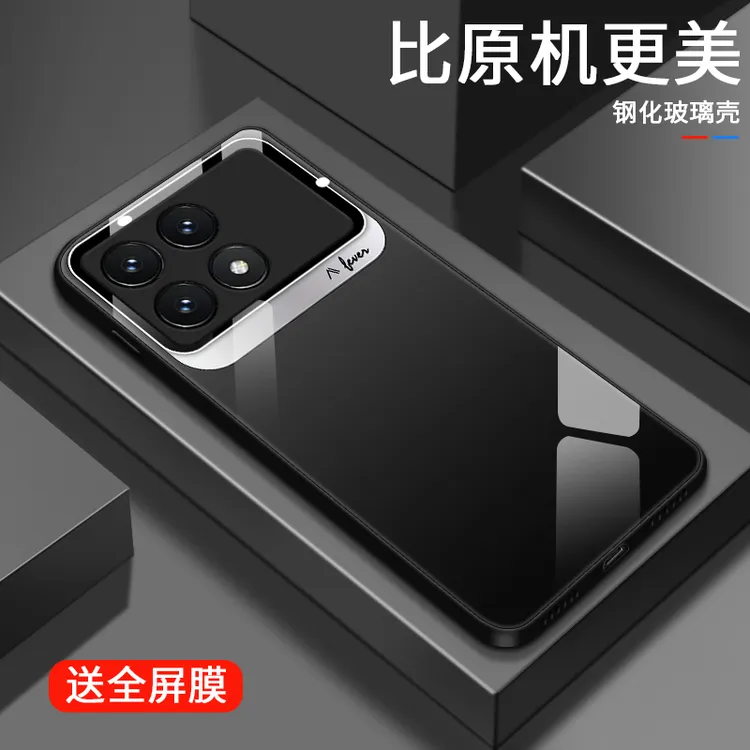 经典质感适用红米k70pro手机壳小米K70玻璃RedmiK70e新款奢华全包