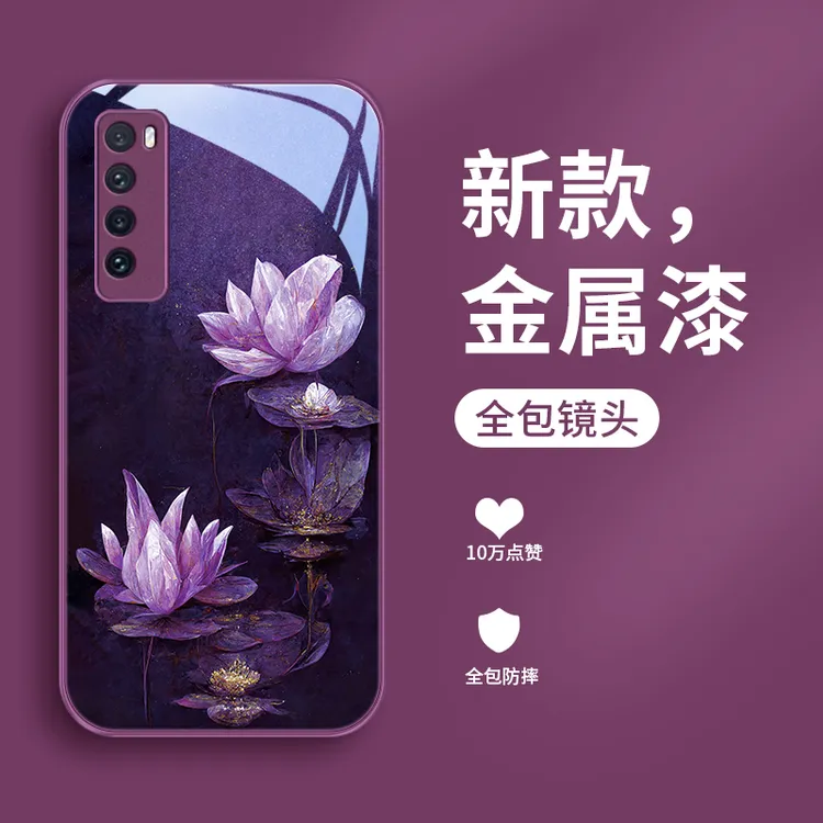 静谧花适用华为nova7pro手机壳nova7se个性创意女款高端nova7网红
