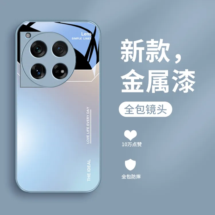 渐变字母适用一加12手机壳1加12玻璃壳oneplus12女款硅胶新款金属