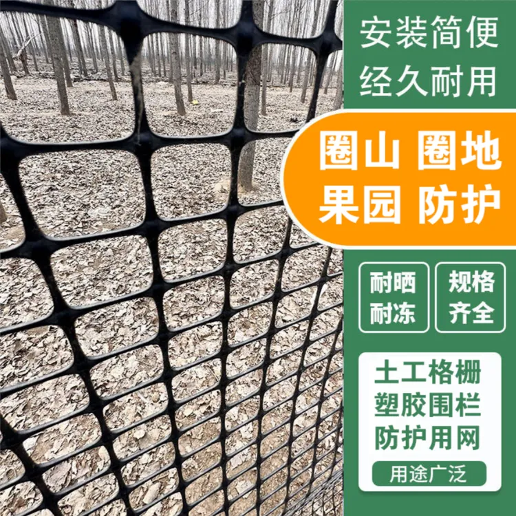 【1.5/1.7/1.9毫米围栏网】圈山圈地防护批发围栏网围栏网厂家直销