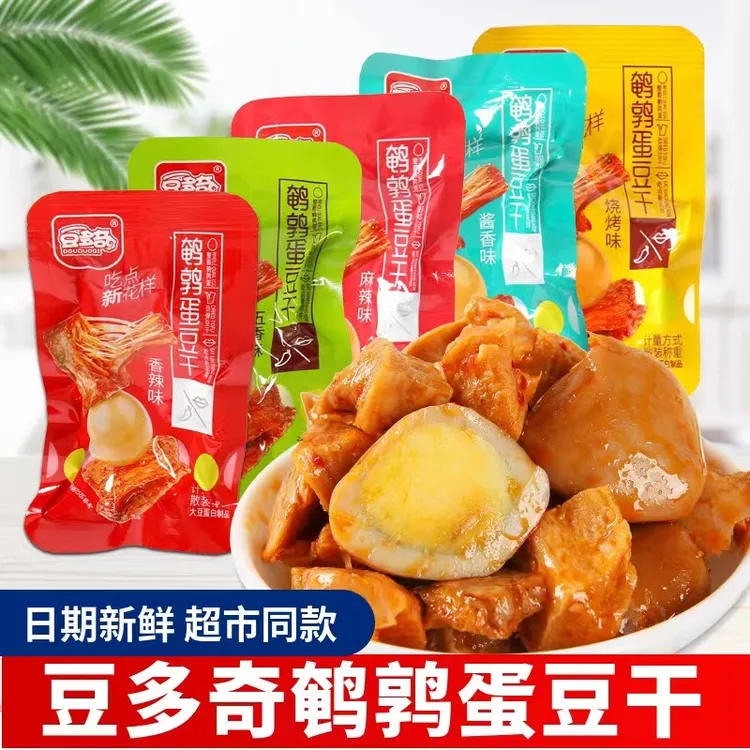 豆多奇鹌鹑蛋豆干手撕小包装豆腐干酱香味麻辣开袋即食休闲零食散