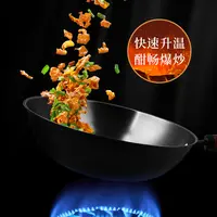 【天天宠粉福利】南枫仕嘉 30cm极铁锅  木手柄 （手柄不挑）