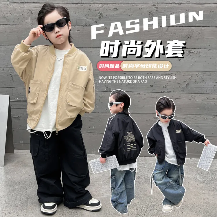 男童外套2024秋季新款中大童时尚夹克韩版棒球服帅气上衣拉链衫潮
